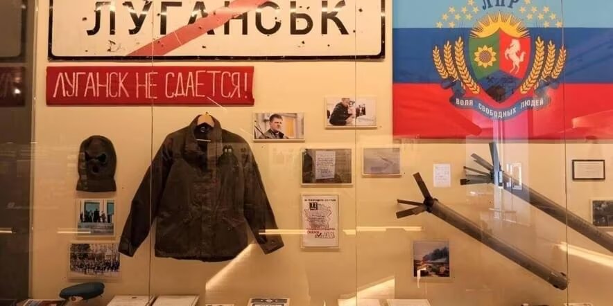 Новейшая история Луганщины